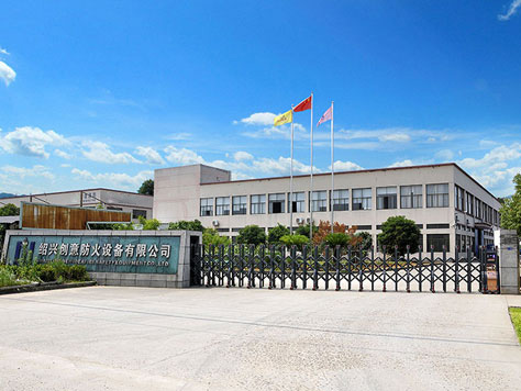 شرکت تجهیزات ایمنی آتش نشانی Shaoxing Newidea ، آموزشی ویبولیتین