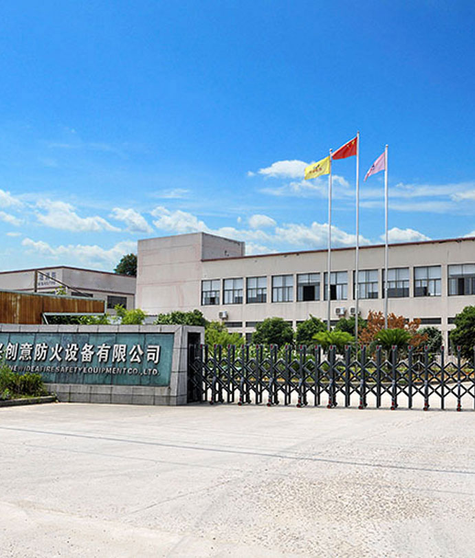 شرکت تجهیزات ایمنی آتش نشانی Shaoxing Newidea ، آموزشی ویبولیتین
